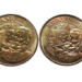Imagina só uma simples moeda de 25 centavos valer mais de 20 mil reais no mercado de colecionadores? Conheça ela!